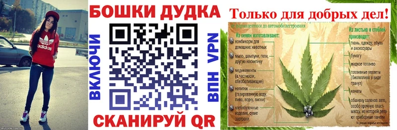 Купить A-PVP  МАРИХУАНА  КОКАИН  МЕФ  Галлюциногенные грибы  ГАШИШ  Кольчугино