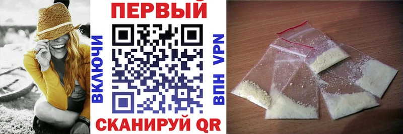 Amphetamine 98%  Купить  Кольчугино 