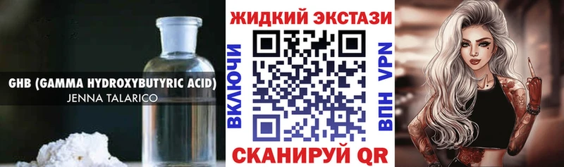 Купить  Кольчугино  БУТИРАТ BDO 