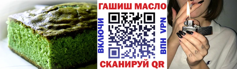 Купить  Кольчугино  Еда ТГК марихуана 
