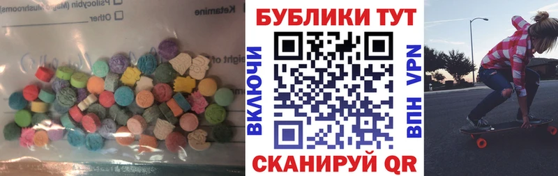 Ecstasy TESLA Купить Кольчугино
