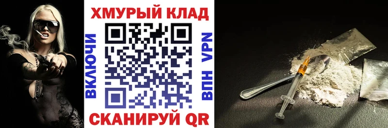 ГЕРОИН афганец  Купить где  Кольчугино 