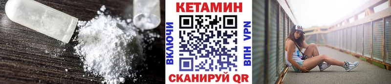 КЕТАМИН ketamine  Купить  Кольчугино 