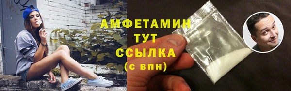 2c-b Волоколамск