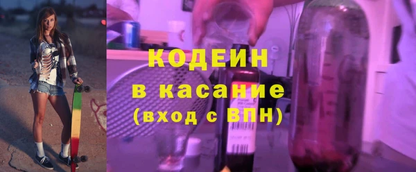 2c-b Волоколамск