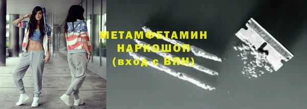 jwh Волосово