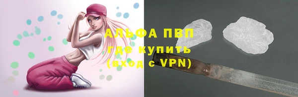 2c-b Волоколамск