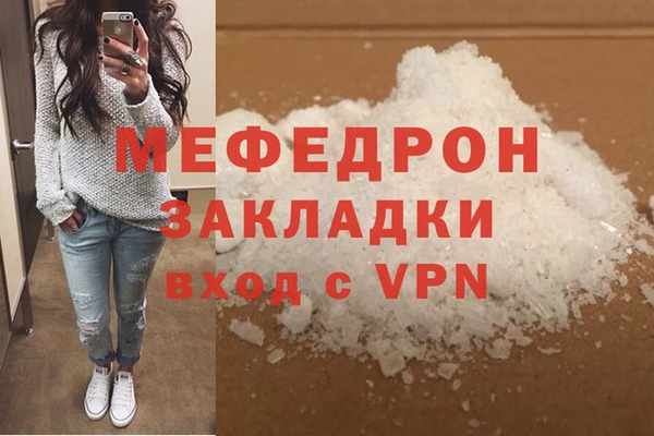мдпв Володарск