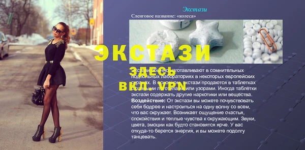 jwh Волосово