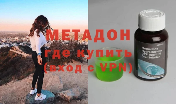 мдпв Володарск