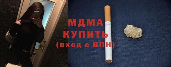 2c-b Волоколамск