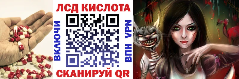 Лсд 25 экстази ecstasy  Купить  Кольчугино 