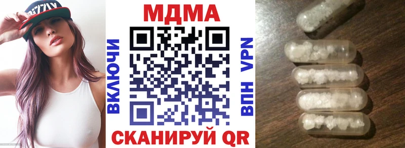Купить закладки  Кольчугино  МДМА crystal 