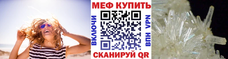 Купить где  Кольчугино  МЯУ-МЯУ VHQ 