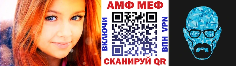Купить  Кольчугино  Первитин Декстрометамфетамин 99.9% 