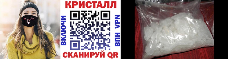МЕТАМФЕТАМИН Декстрометамфетамин 99.9% Кольчугино