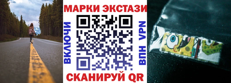 Наркотические марки 1500мкг  Купить где  Кольчугино 