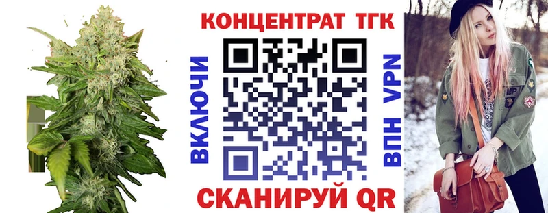 ТГК вейп  Купить закладки  Кольчугино 