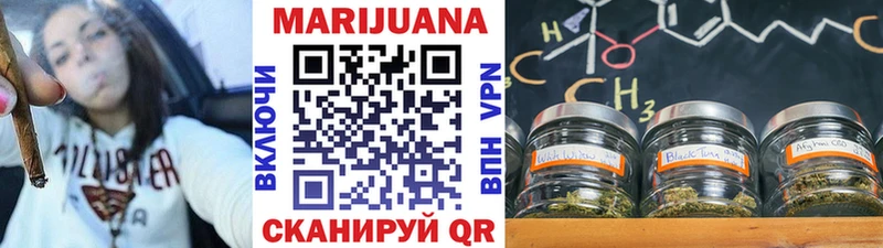 Марихуана индика  Купить  Кольчугино 
